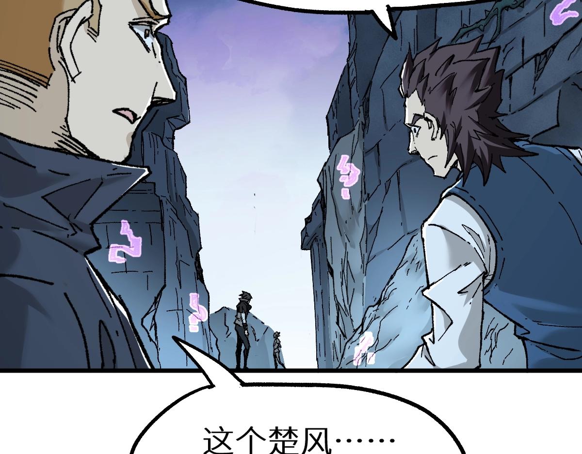 第159话 结界32