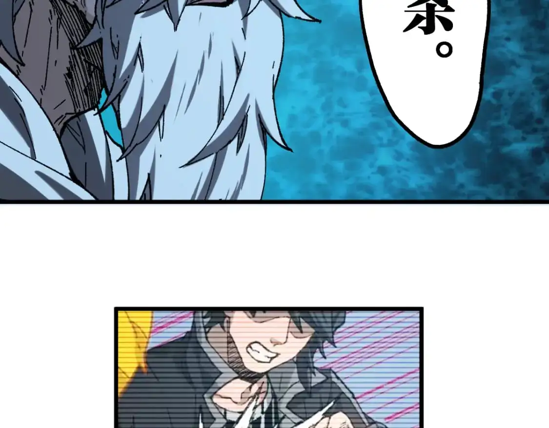 第244话 自杀？！54