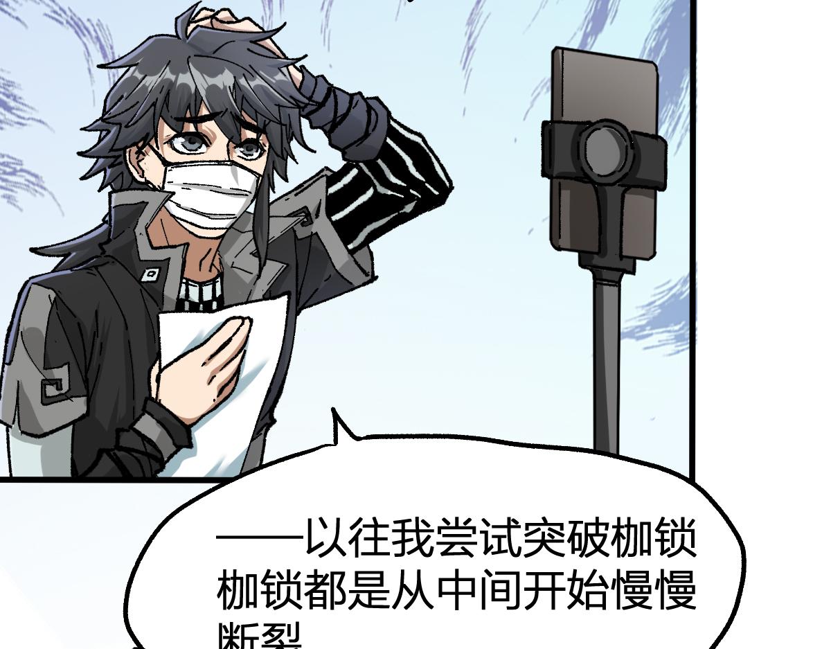 第175话 美食排行榜55