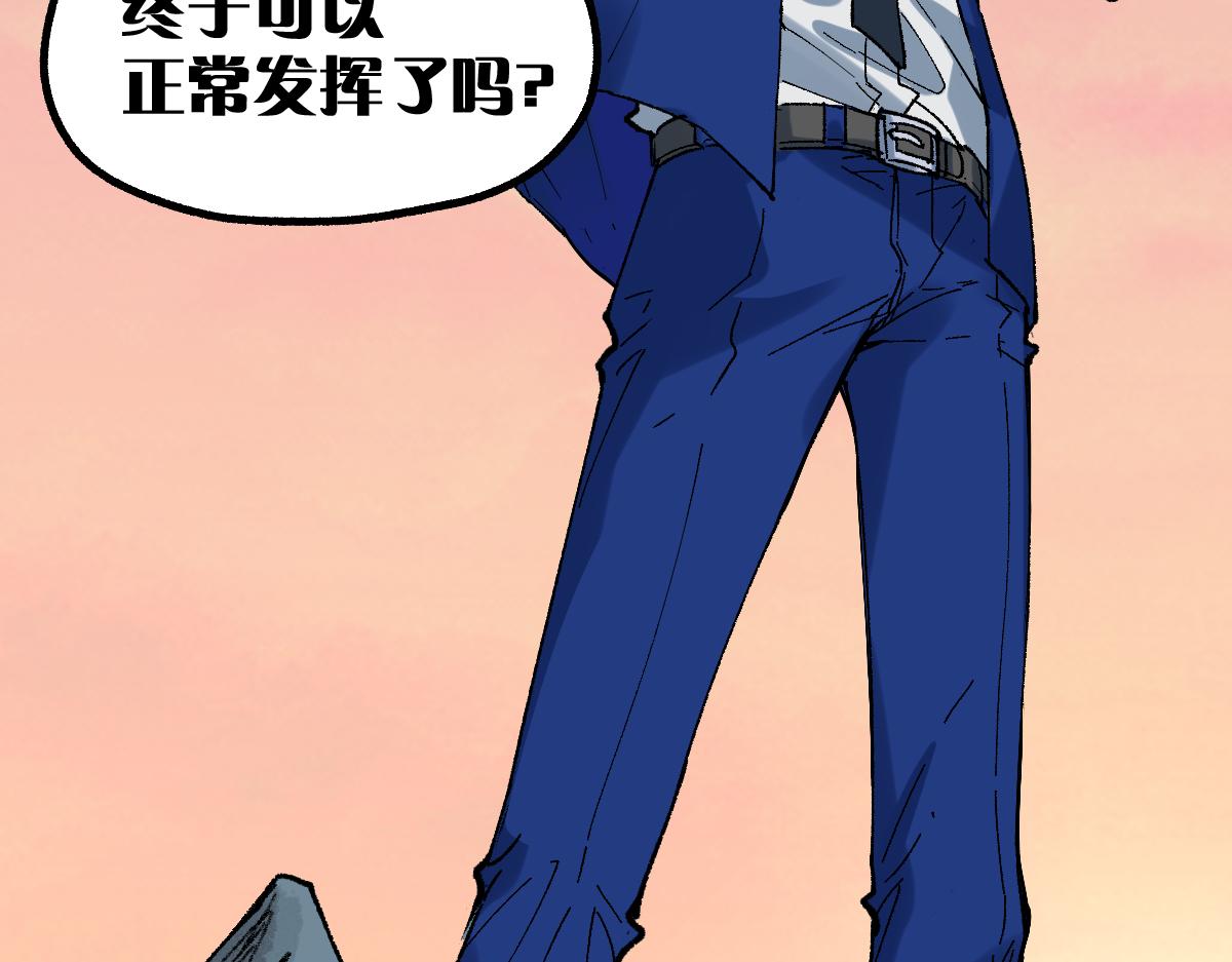 第145话 圣子！49