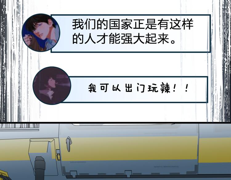 第72话 红烧苍狼王？？？135