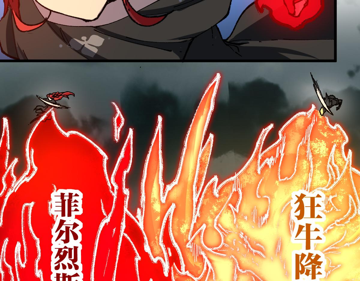 第184话 大战席勒92