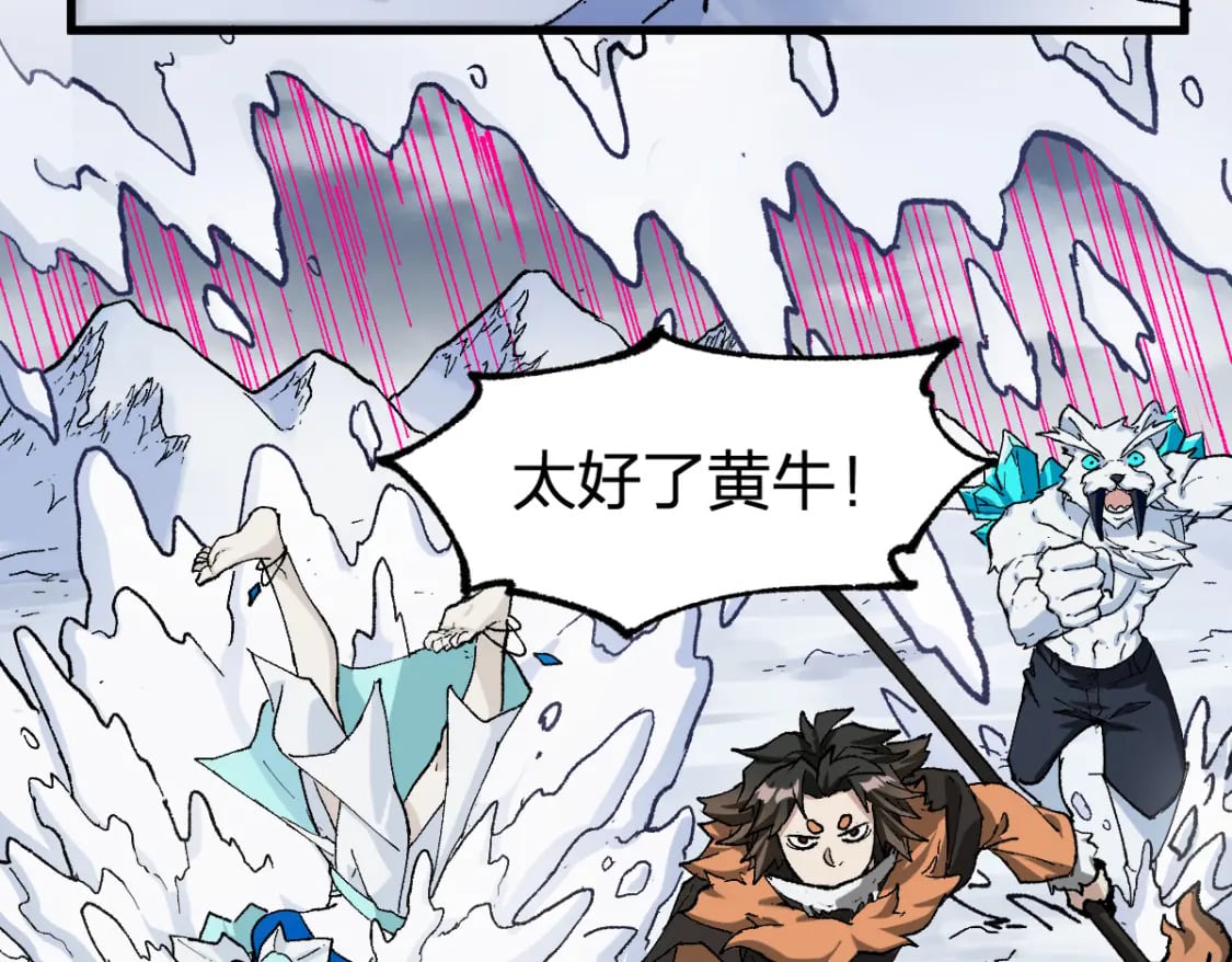 第235话 豪赌！！25