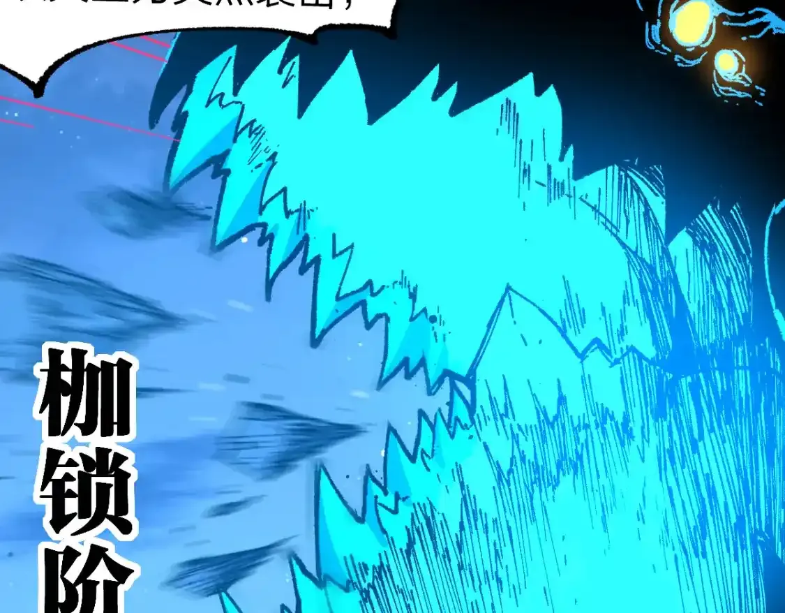 第256话 BOSS登场！63