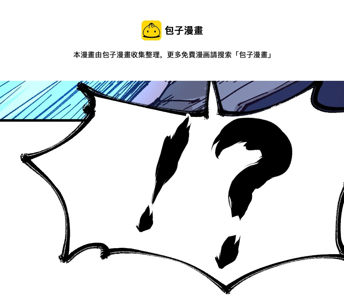 第165话 “摘桃子”112