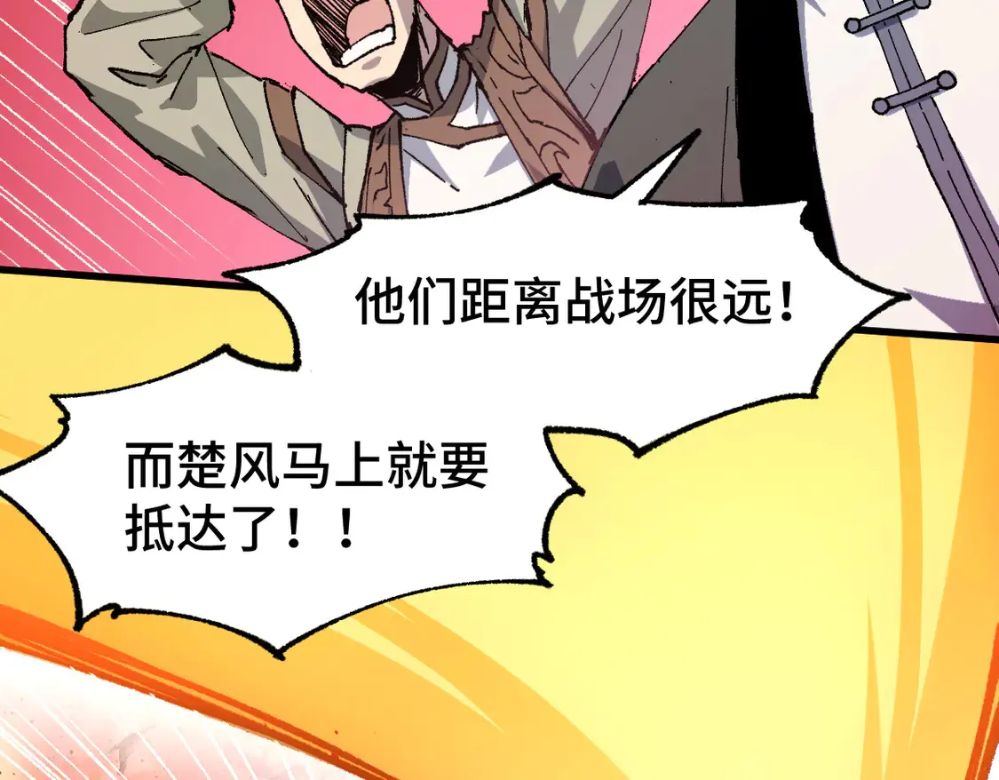 第268话 胜负点59