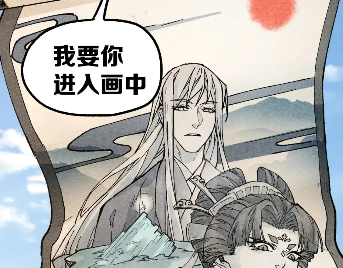 第247话 新的修行？！（2）11