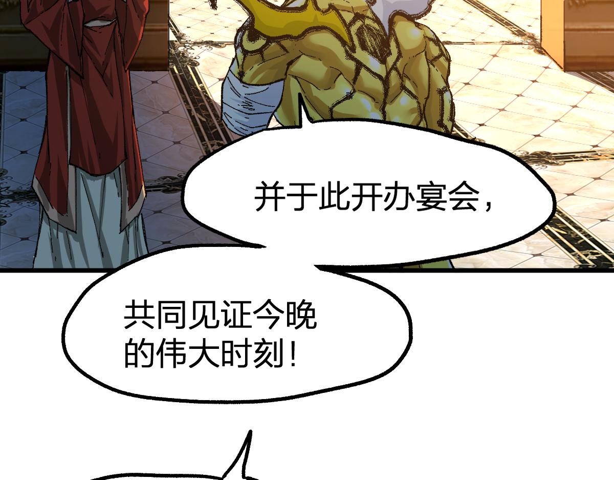 第173话 轰动53
