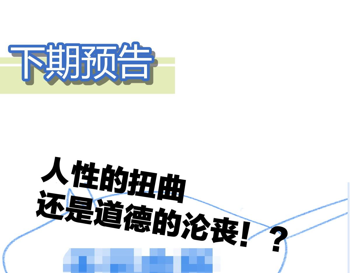 第191话 压倒性的实力？！177
