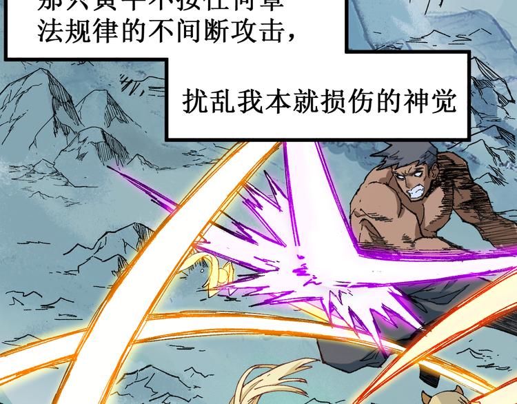 第132话 援军76