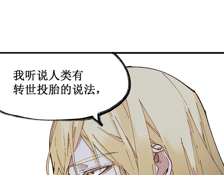第124话 昨日温馨187