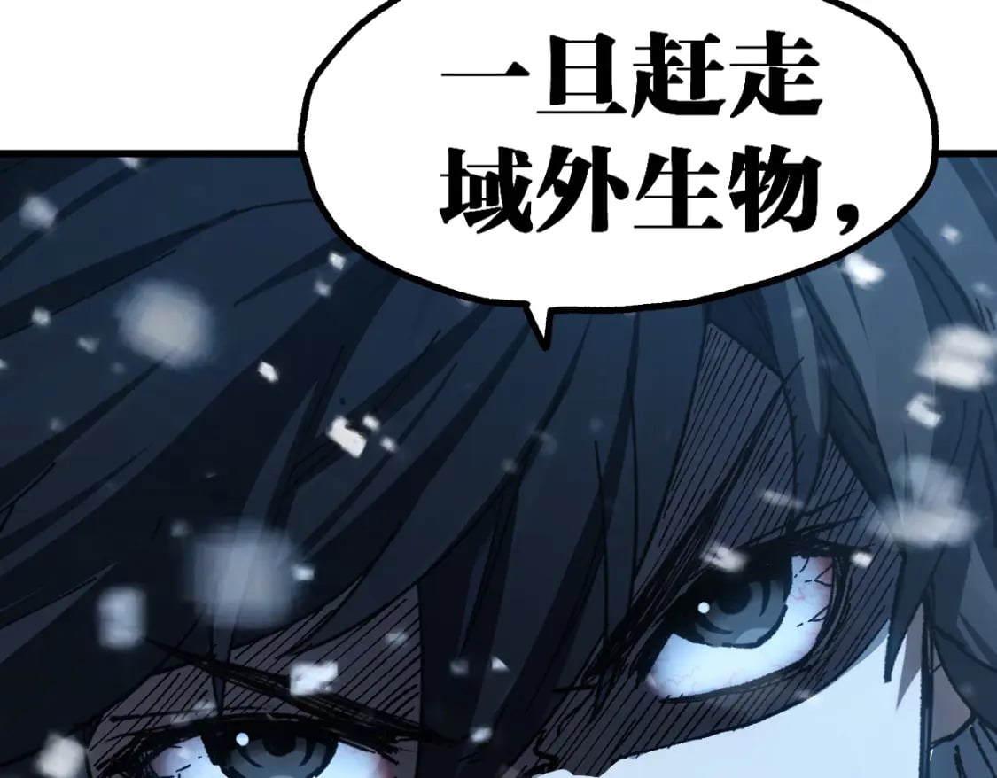 第232话 巨变的世界！79