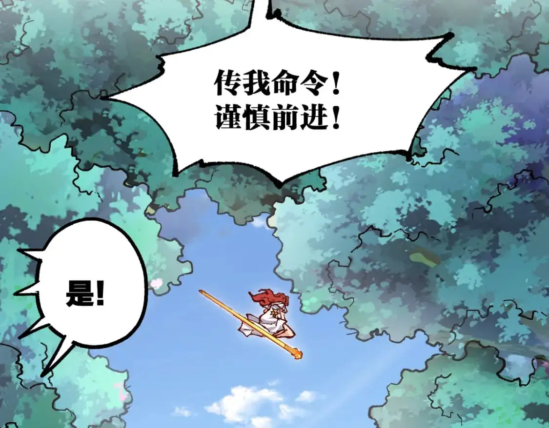 第249话 食我大箭啦！37