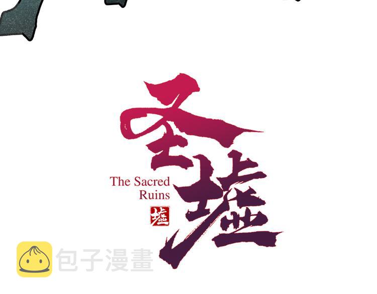 第130话 楚风激战金乌王3