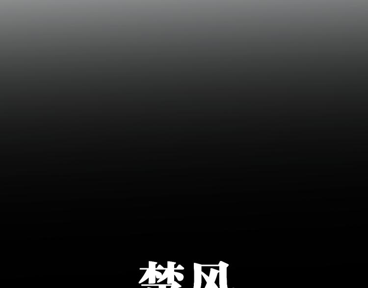 第80话 直播追杀128
