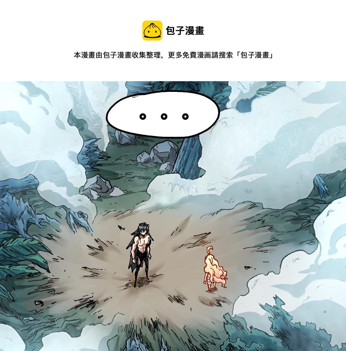 第171话 食物不够？敌人凑！20
