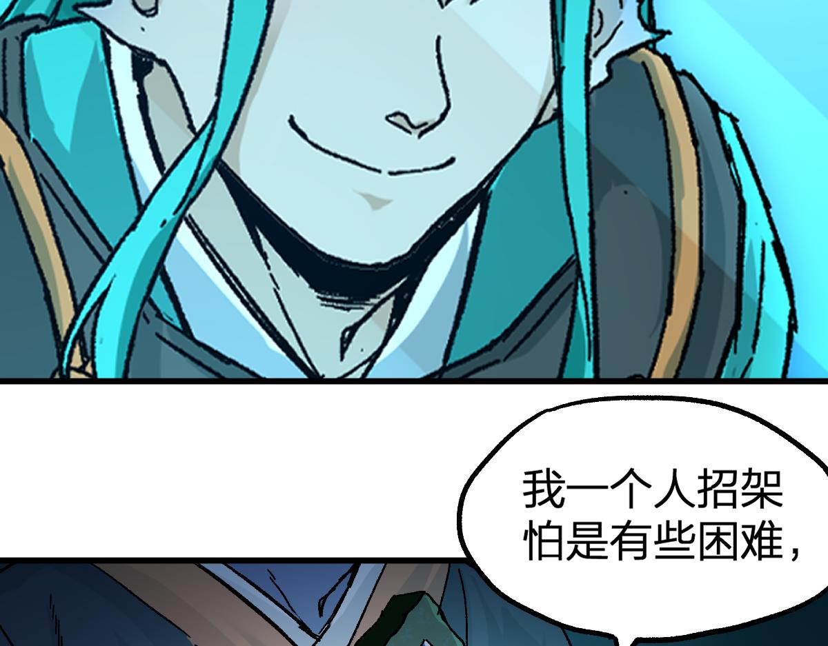 第197话 龘虎山，开战！144