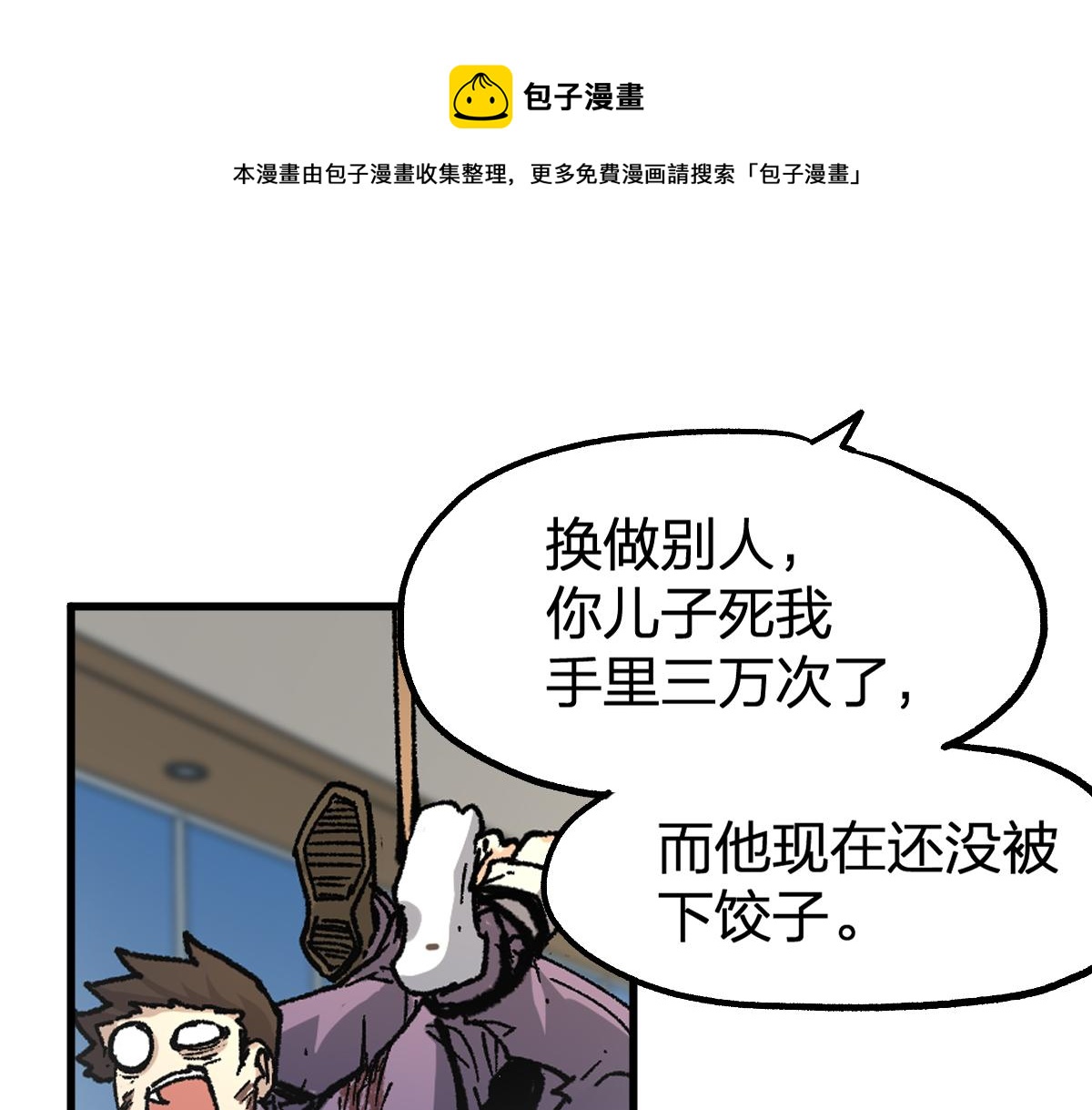 第195话 收货！98