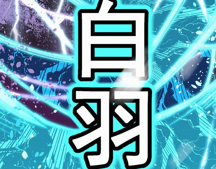 第34话 银翅天神VS金刚29