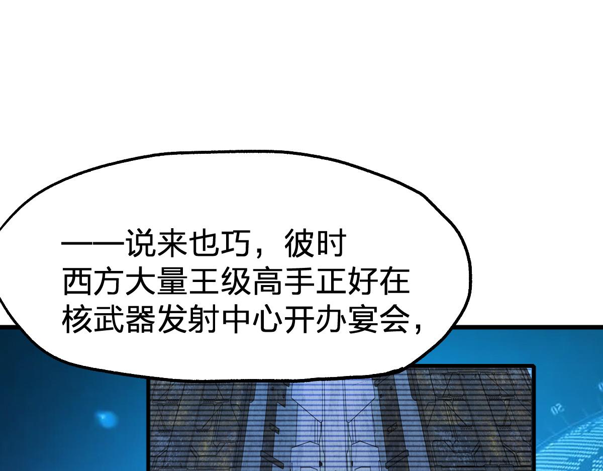 第174话 玩票大的115