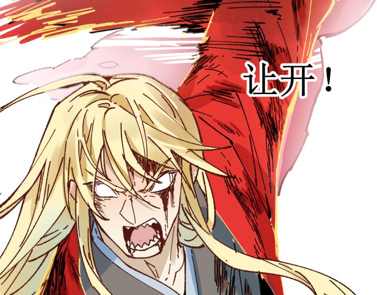 第133话 空头核弹头184
