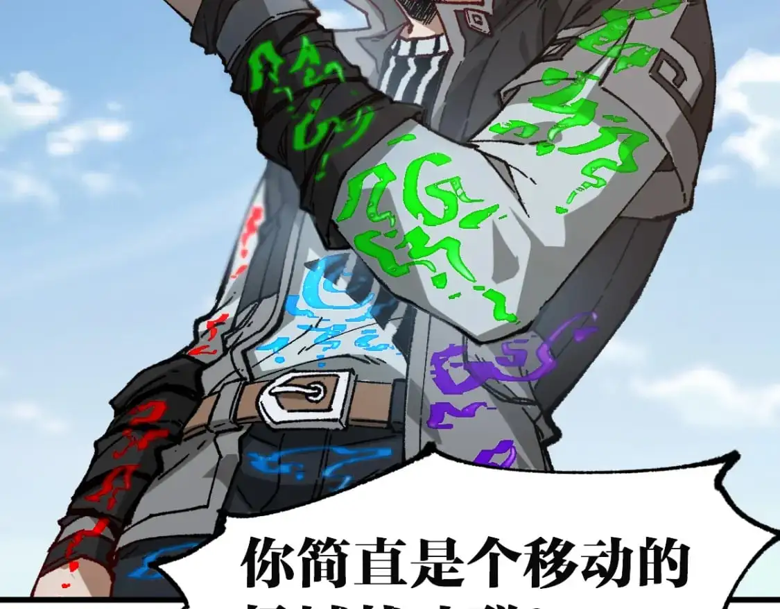 第246话 新的修行？！27