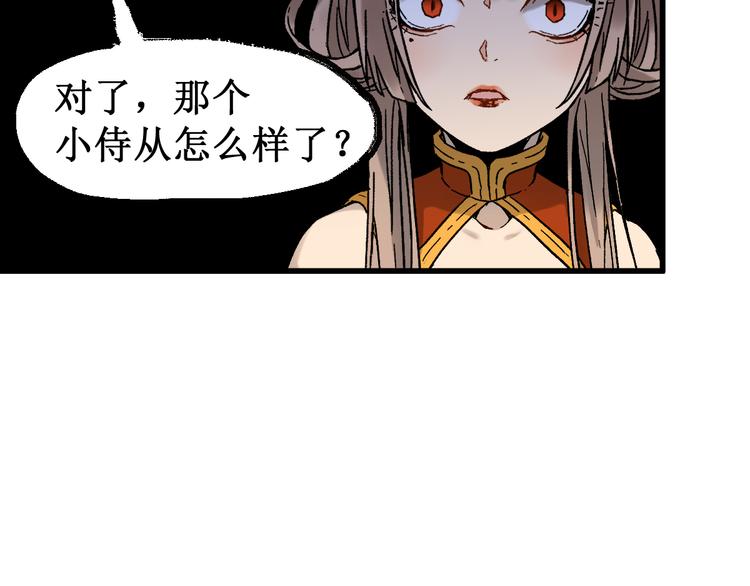 第124话 昨日温馨184