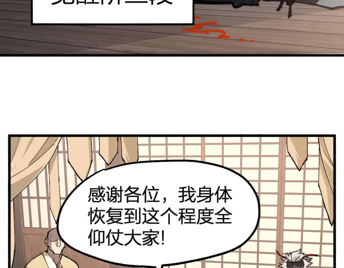 第238话 读书是唯一的出路76