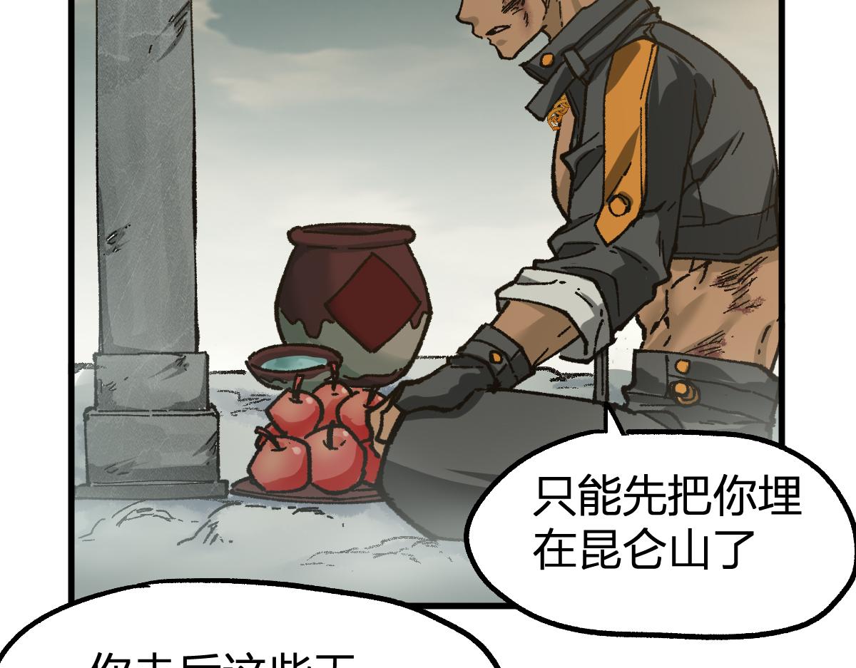 第173话 轰动100