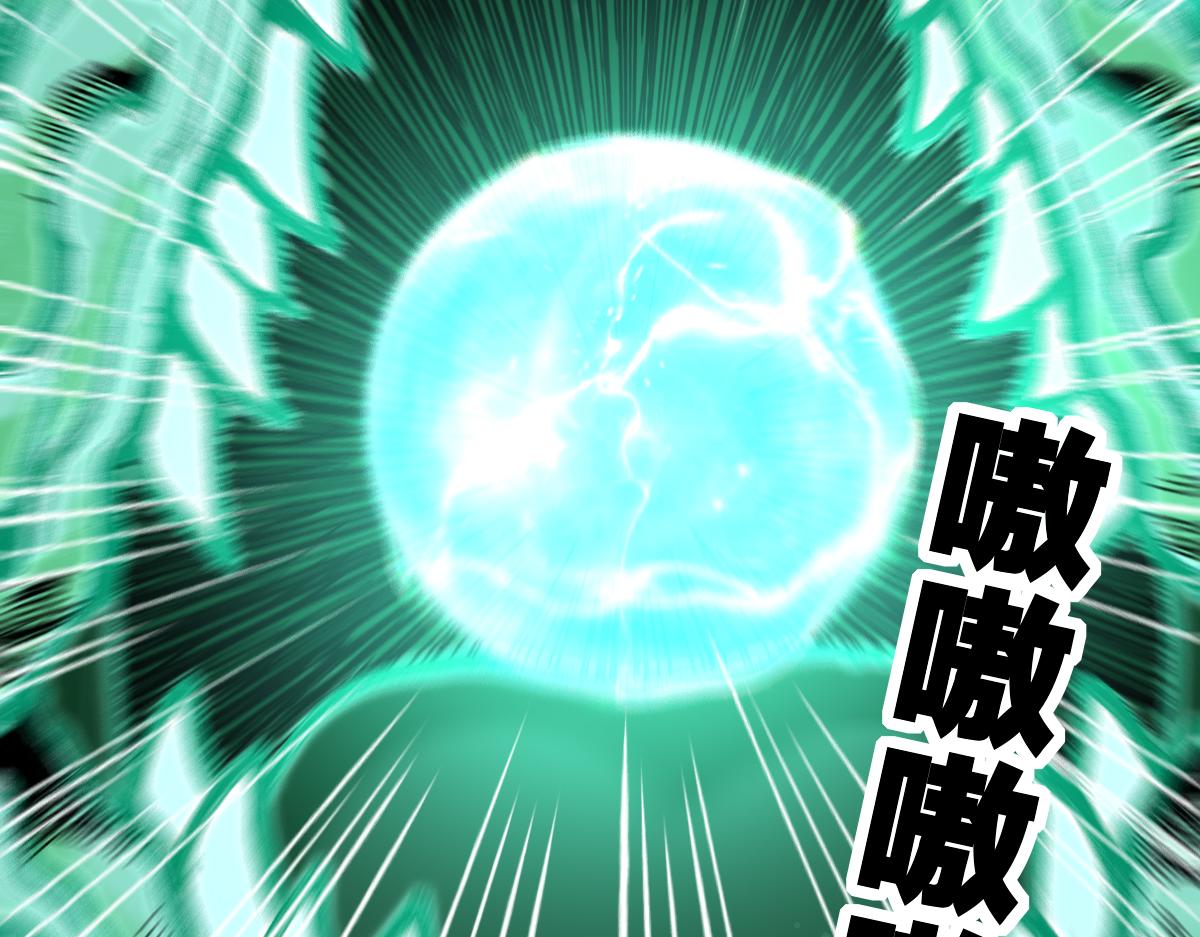 第196话 灾厄之石？！41