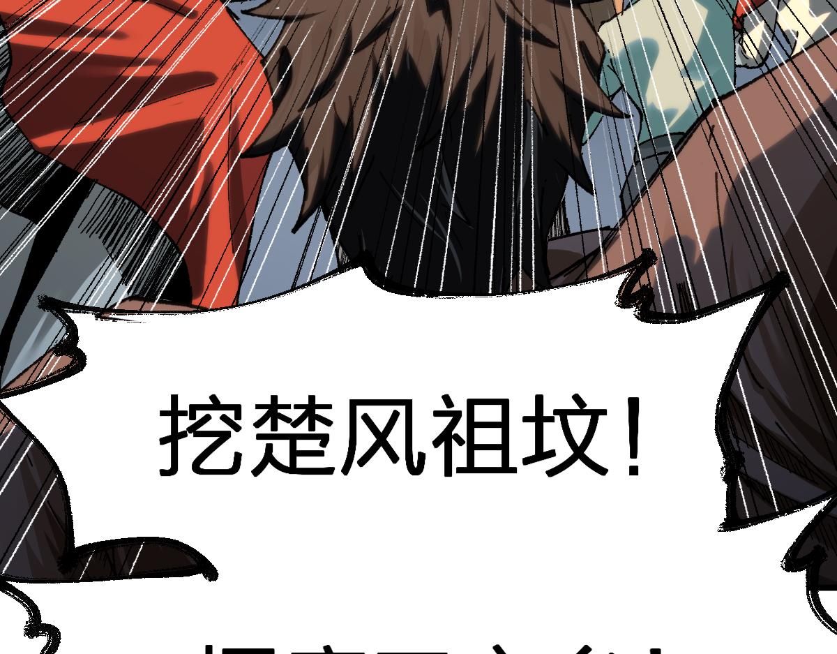 第170话 突破53