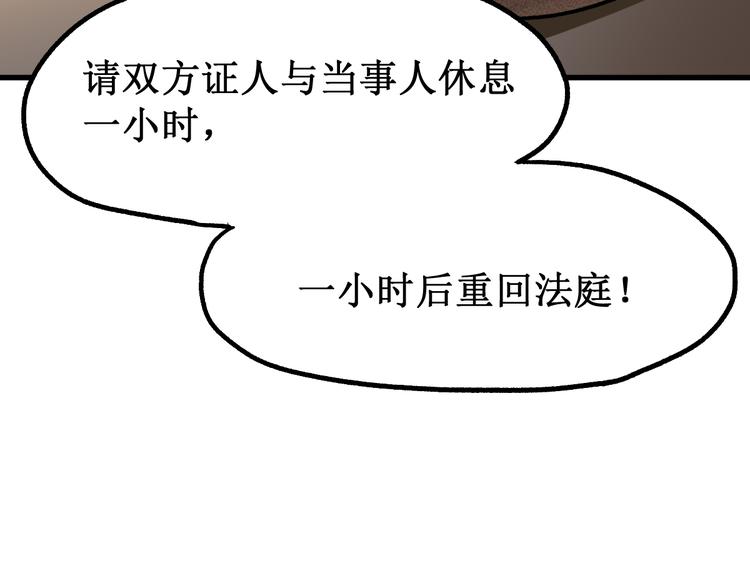 第103话 突发变故84