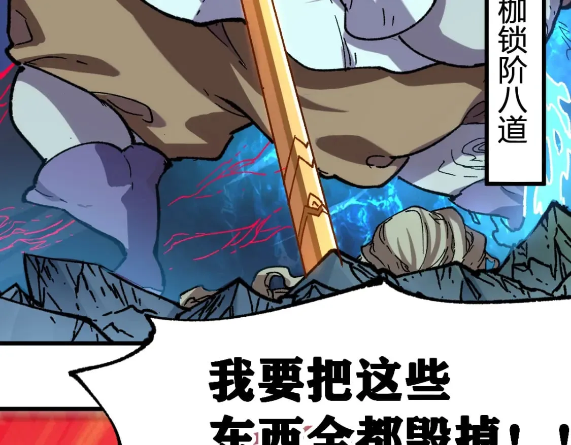 第255话 大杀特杀！75