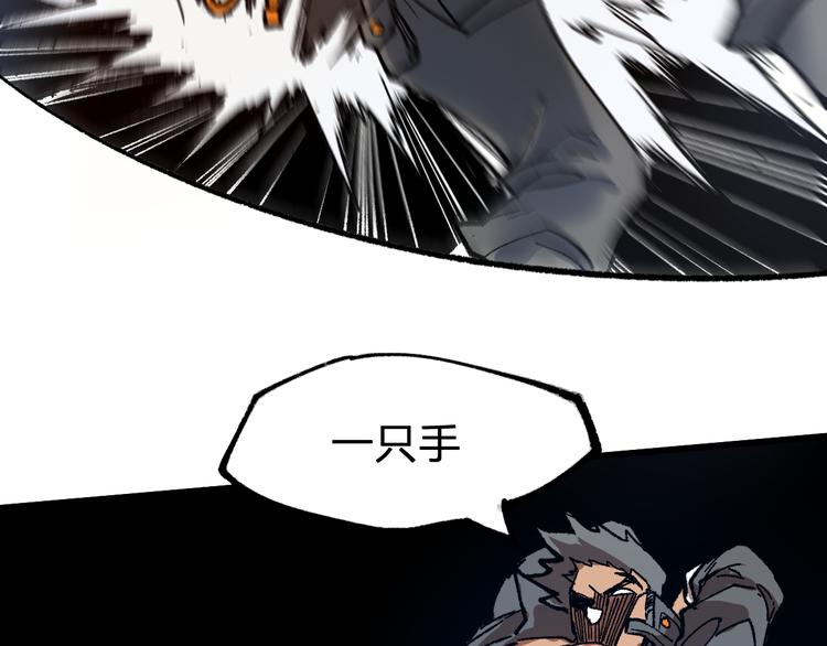 第99话 反派落败92