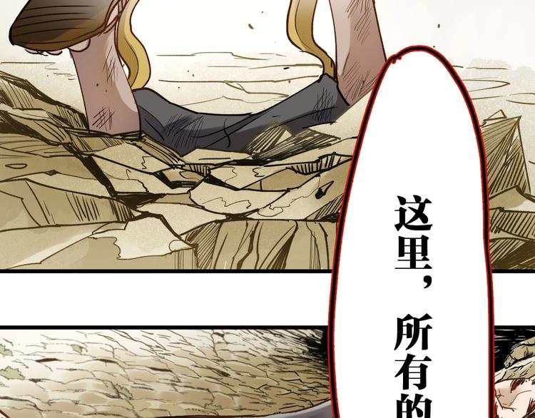 第68话 最后的信念83