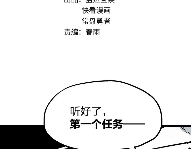 第74话 机缘？！6