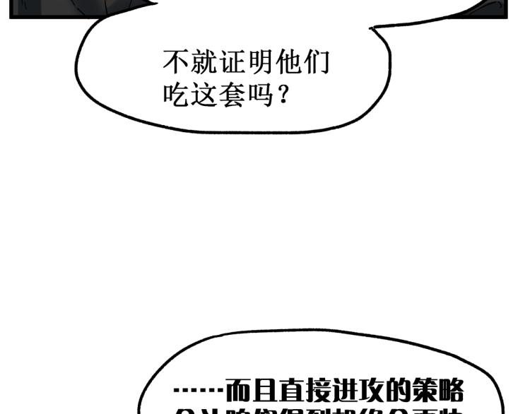 第141话 暴揍39