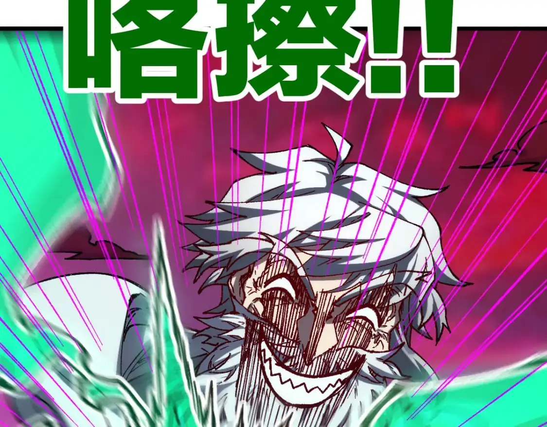 第244话 自杀？！44