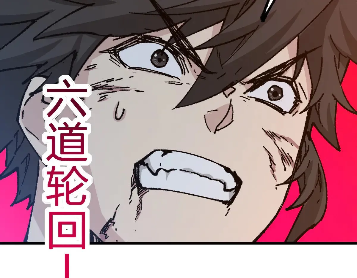 第275话 交锋116