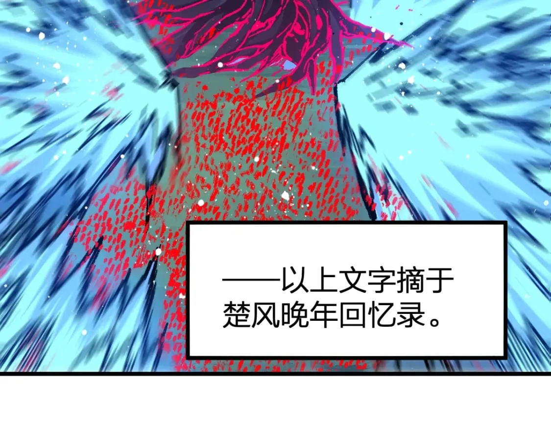 第255话 大杀特杀！37