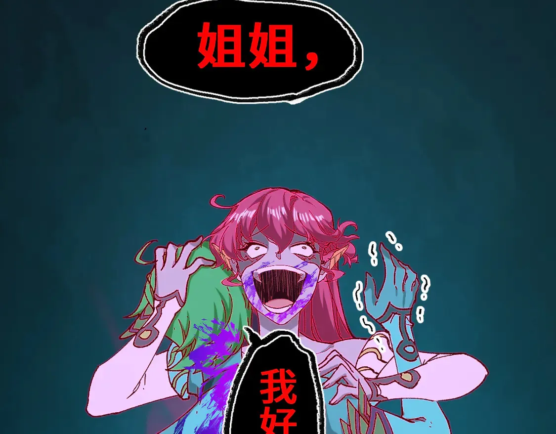 第266话 天才场域师71