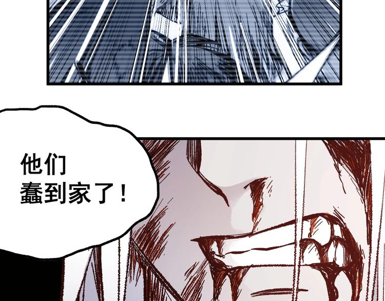 第68话 最后的信念94