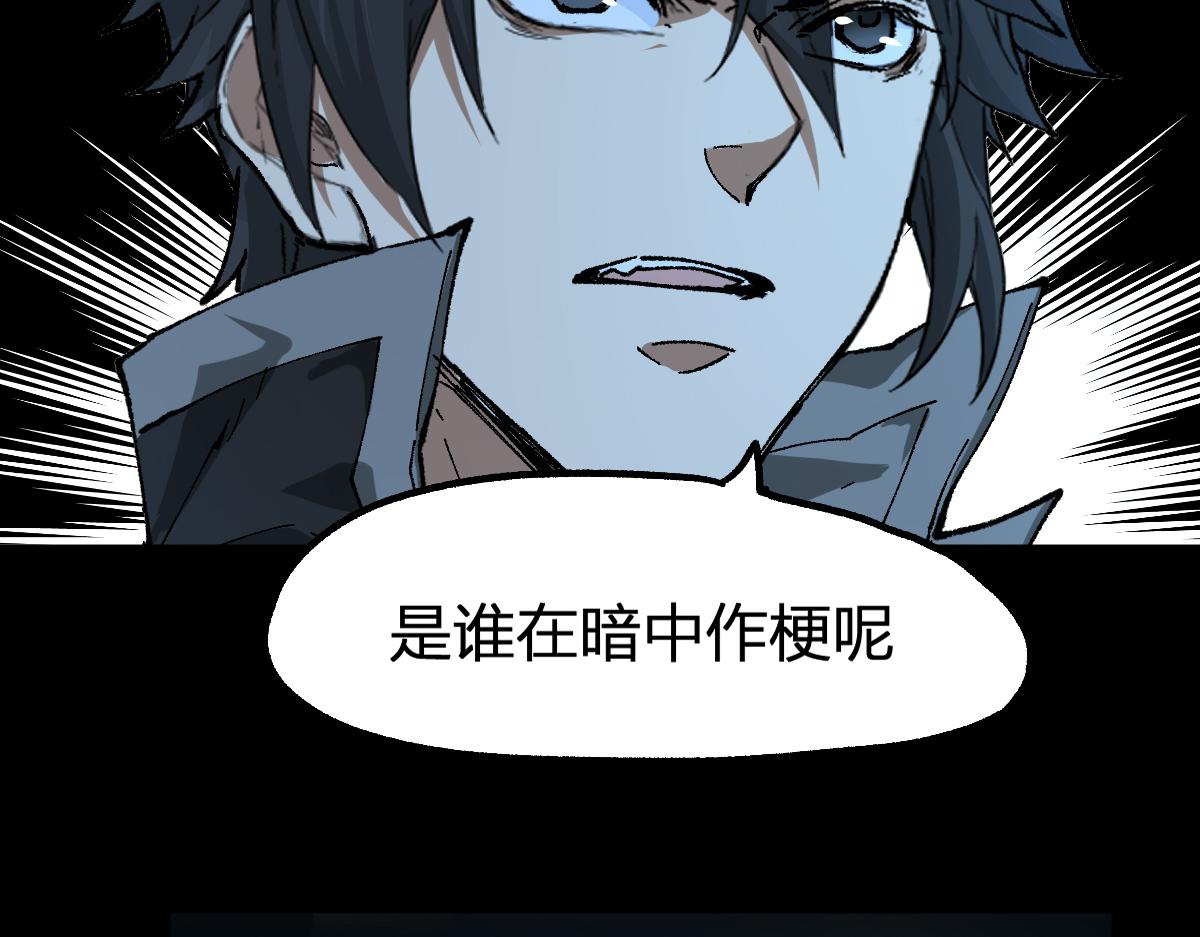 第204话 龘虎山奇妙冒险133