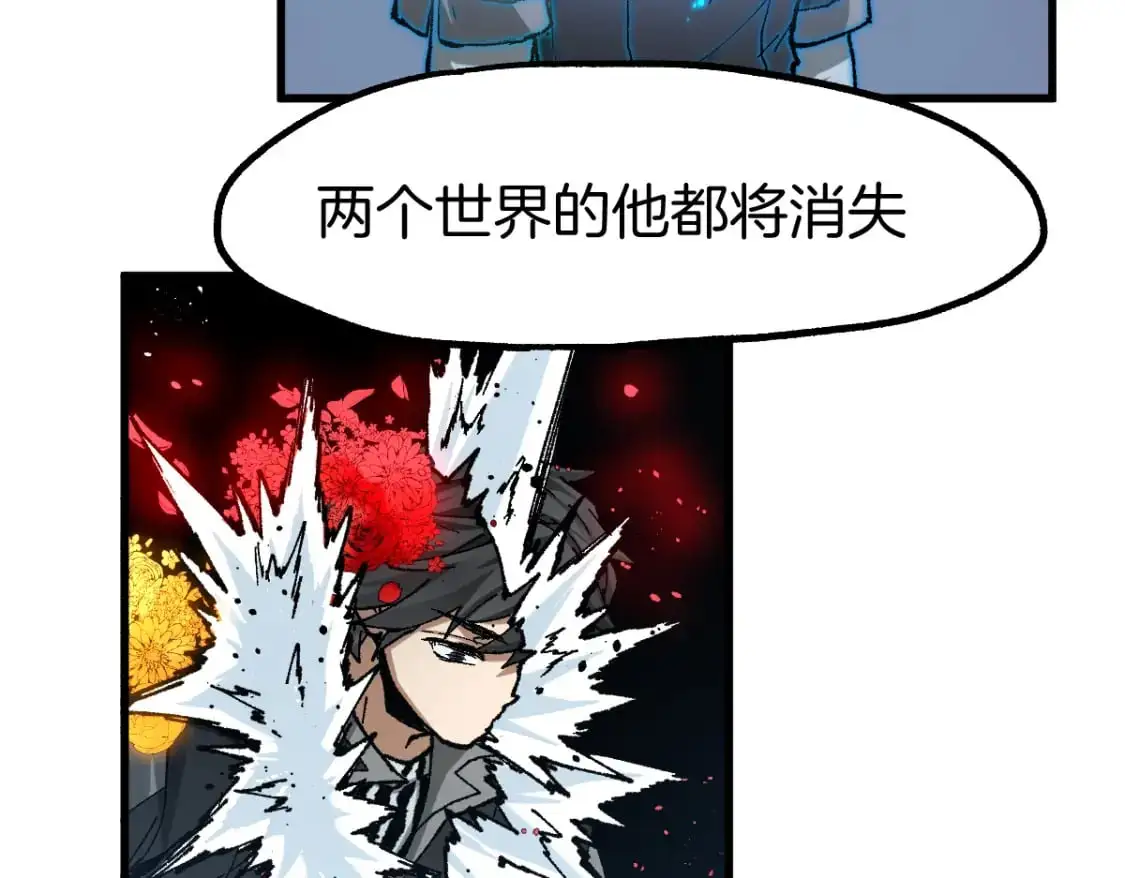 第242话 套娃！！（2）95