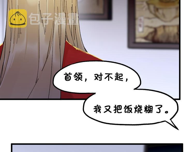 第121话 回忆4