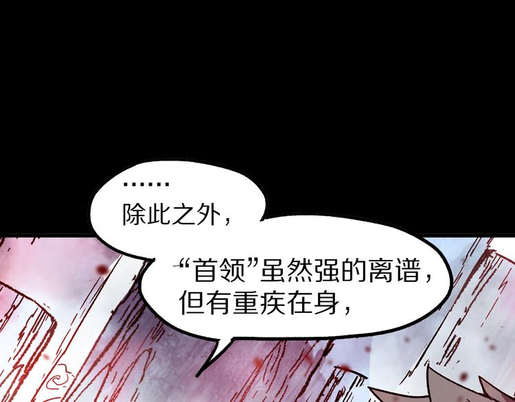第110话 从天而降0