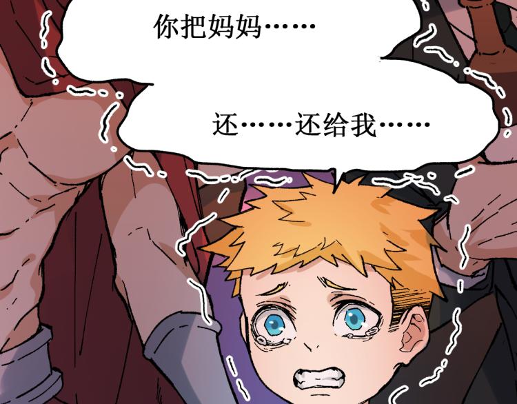 第141话 暴揍76