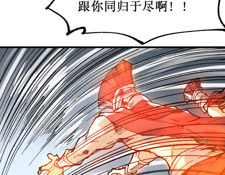 第142话 暴揍49