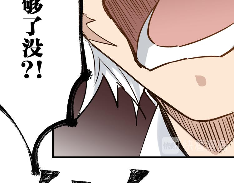 第75话 冤家碰面？？！107
