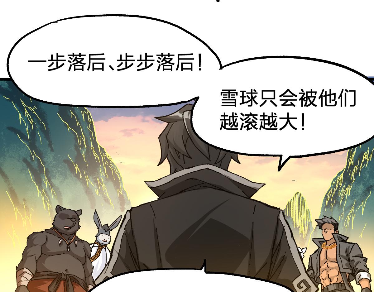 第198话 战略失效？大危机？！78